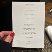 鉄板焼き 恵伝 - 