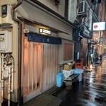 新ばし しみづ - 