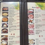 팔등심 생고기 - 