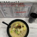 蒙古タンメン中本 - 