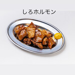 麺処極み - 