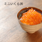 麺処極み - 