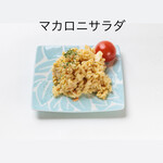 麺処極み - 