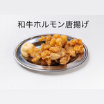 麺処極み - 