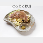麺処極み - 
