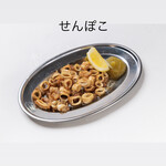 麺処極み - 