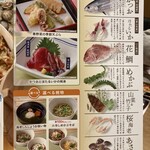 夢庵 - 