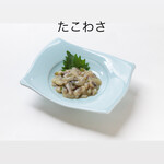 麺処極み - 