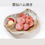 麺処極み - 