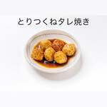 麺処極み - 