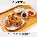 麺処極み - 