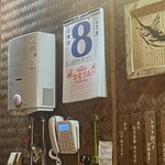 おかめ - 2025  3  8