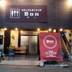 289198809 - 店舗外観