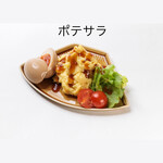 麺処極み - 