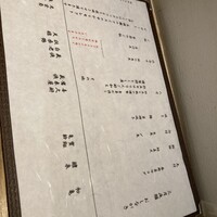 懐韻 - 
