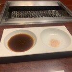 焼肉処 石原牛 - 