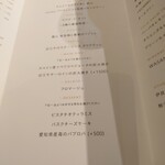 THE KAWABUN NAGOYA - 