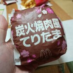 マクドナルド - 