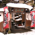 うなぎ割烹　玉勘 - 