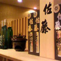 鮨隆 - 珍しいお酒達