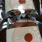 ジャンルプラン - プレーンドーナツ129円
