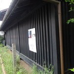 タケル クインディチ - 鎌倉らしい建物