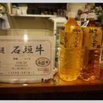 本格炭火焼肉わたなべ - 