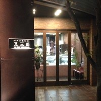 Matasaburo - 