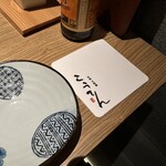 長崎天麩羅 こうてん - 