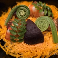 是しん - 