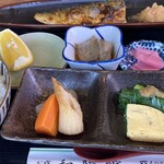 和陽館 - 