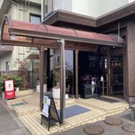 和陽館 - 