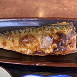 和陽館 - 