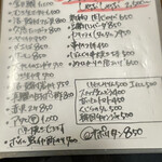 お食事呑み処 ごっちゃん - 