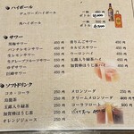 お食事呑み処 ごっちゃん - 