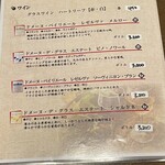 お食事呑み処 ごっちゃん - 