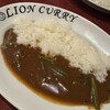 ライオンカレー　 石橋店