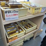 千鳥屋宗家 - 店内