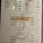 焼肉 いのうえ - 