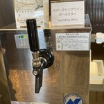 グランドメルキュール - スパークリングワイン