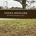 グランドメルキュール - 