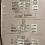 焼肉 いのうえ - 