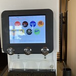 グランドメルキュール - ソフトドリンク