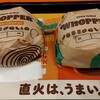 バーガーキング 大倉山駅前店