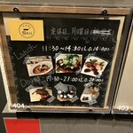 洋食屋 Shii - ラストオーダー早い