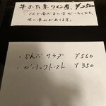 洋食屋 Shii - シーサラダ　安いなあ