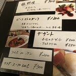 洋食屋 Shii - うまい味　わかります(^^)