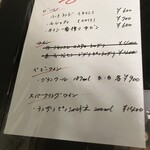 洋食屋 Shii - ビールもありましたよ