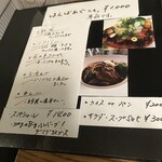 洋食屋 Shii - スペシャルは300g