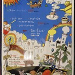 ガラムマサラ - ドリンクメニュー①（2025.3某日）